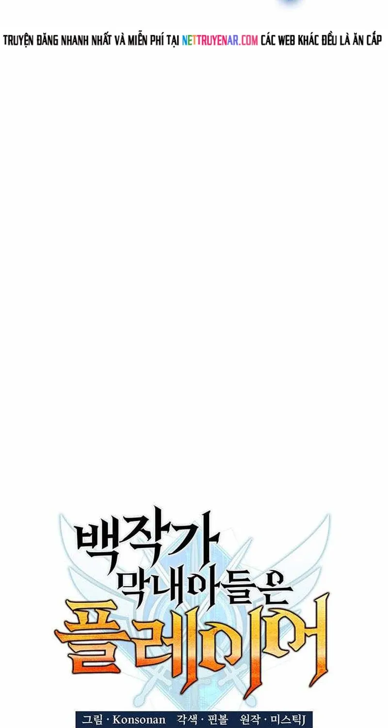 Con Trai Út Của Bá Tước Là Một Người Chơi Chap 153 - Next Chap 154