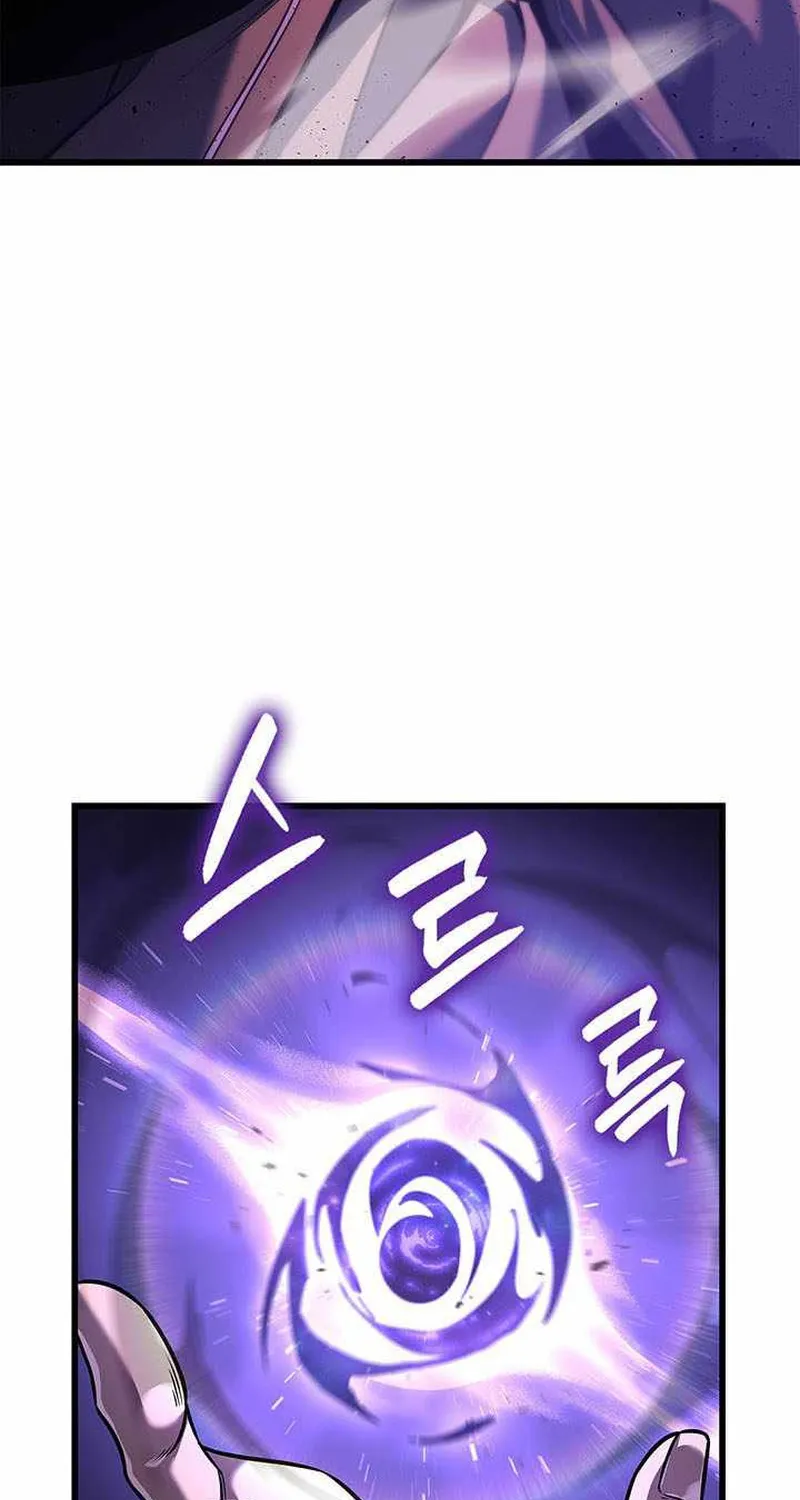 Con Trai Út Của Bá Tước Là Một Người Chơi Chap 154 - Next Chap 155