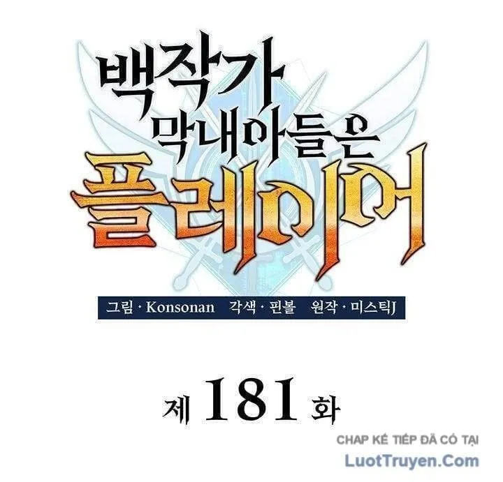 Con Trai Út Của Bá Tước Là Một Người Chơi Chap 181 - Next Chap 182