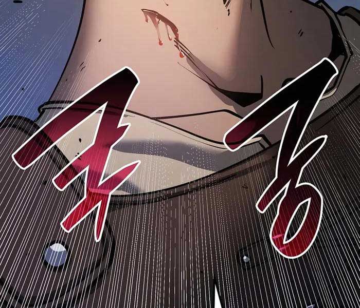 Con Trai Út Của Bá Tước Là Một Người Chơi Chap 3 - Next Chap 4