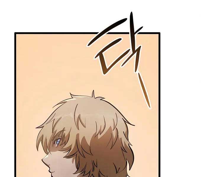 Con Trai Út Của Bá Tước Là Một Người Chơi Chap 3 - Next Chap 4