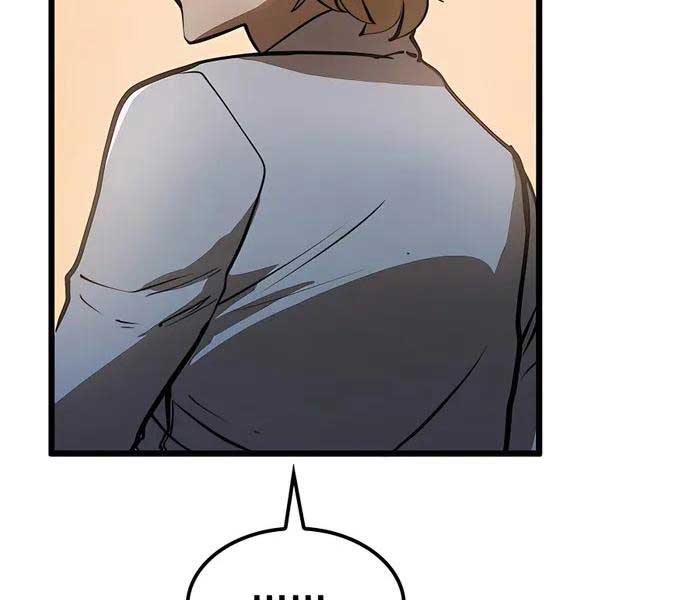 Con Trai Út Của Bá Tước Là Một Người Chơi Chap 3 - Next Chap 4