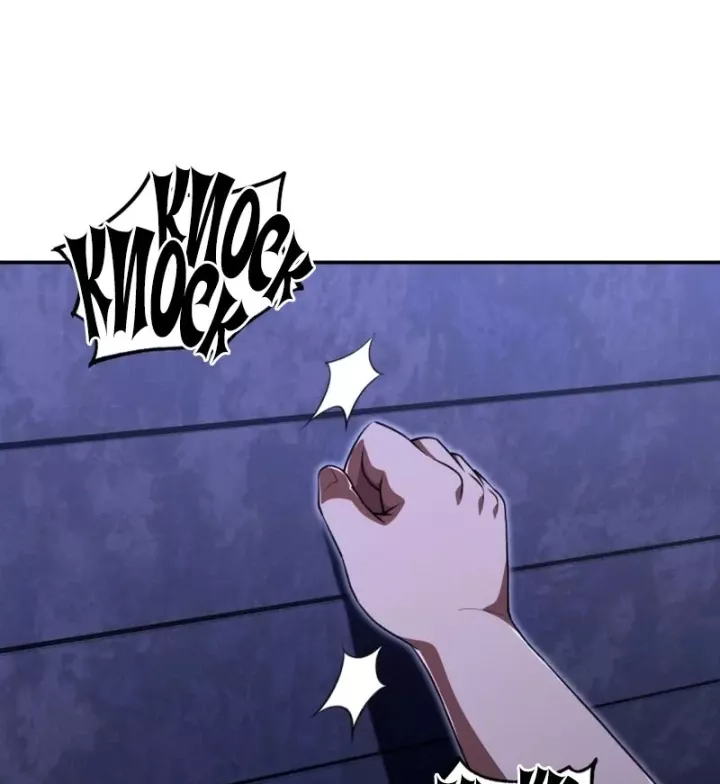 Con Trai Út Của Đại Pháp Sư Lừng Danh Chap 109 - Next Chap 110