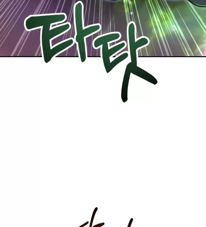 Con Trai Út Của Đại Pháp Sư Lừng Danh Chap 110 - Next Chap 111