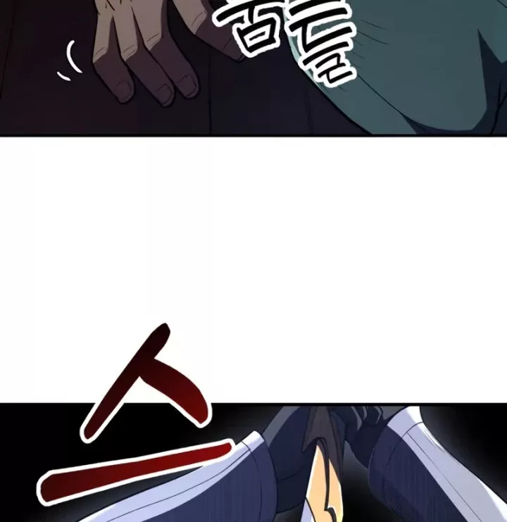 Con Trai Út Của Đại Pháp Sư Lừng Danh Chap 110 - Next Chap 111