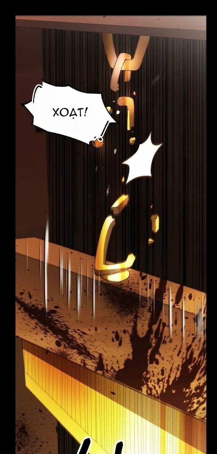 Con Trai Út Của Đại Pháp Sư Lừng Danh Chap 137 - Next Chap 138