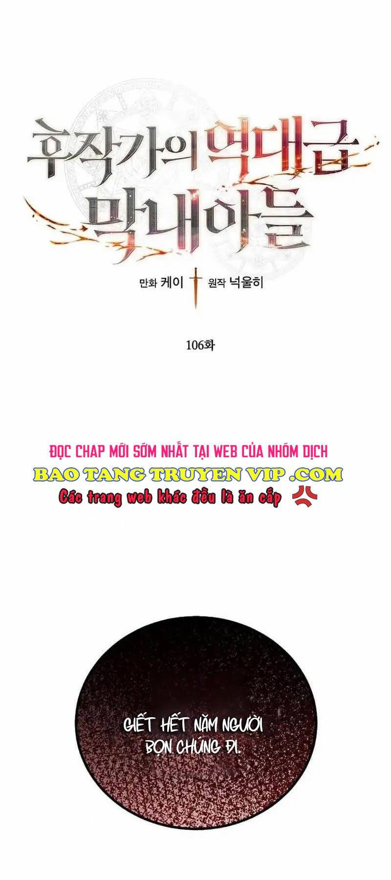 Con Trai Út Huyền Thoại Nhà Hầu Tước Chap 106 - Next Chap 107