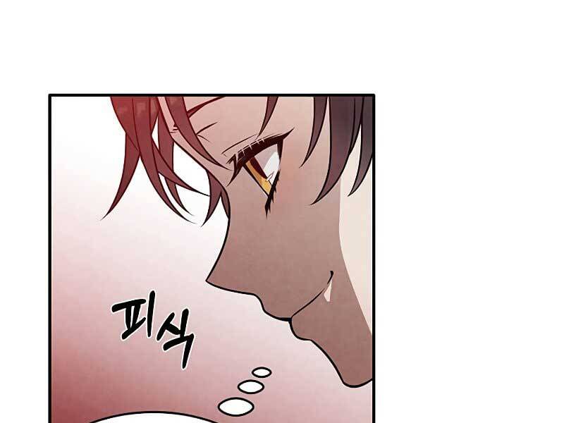 Con Trai Út Huyền Thoại Nhà Hầu Tước Chap 35 - Next Chap 36