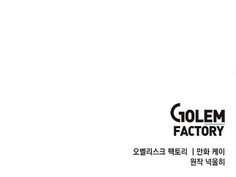 Con Trai Út Huyền Thoại Nhà Hầu Tước Chap 41 - Next Chap 42