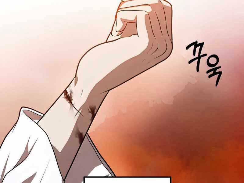 Con Trai Út Huyền Thoại Nhà Hầu Tước Chap 41 - Next Chap 42