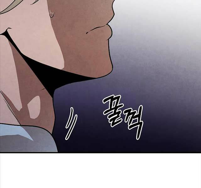 Con Trai Út Huyền Thoại Nhà Hầu Tước Chap 92 - Next Chap 93