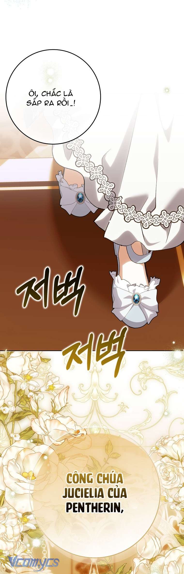 Công Chúa Bạch Hổ Không Có Nguy Hiểm Nha! Chap 22 - Next Chap 23