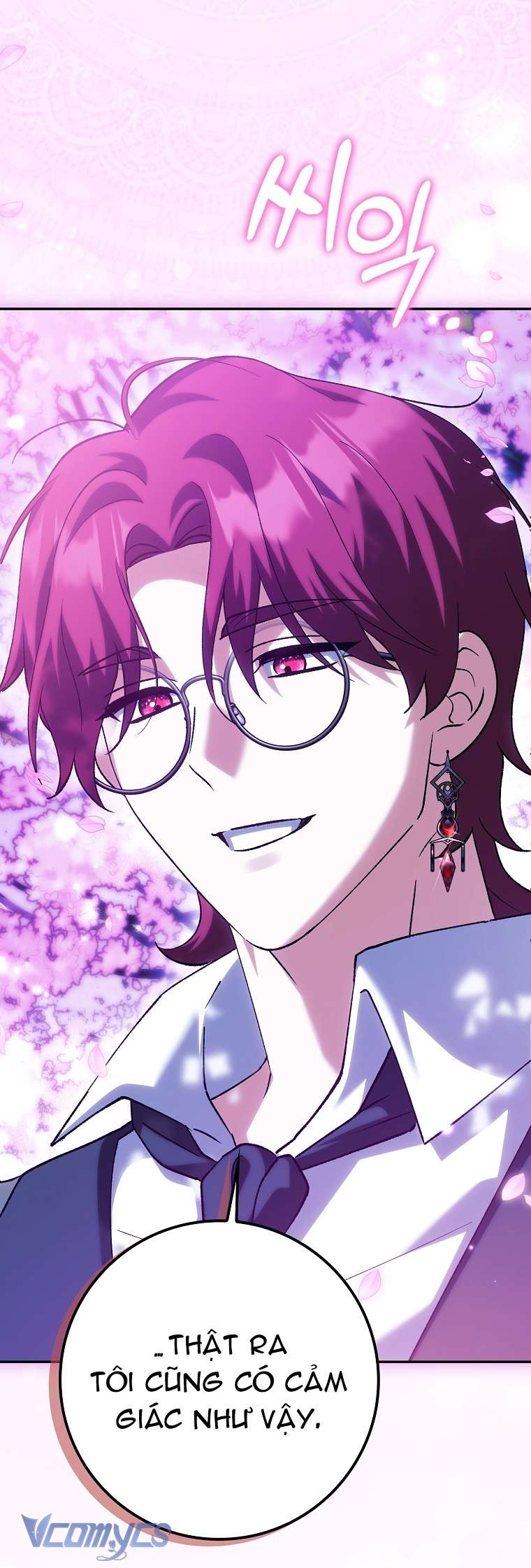 Công Chúa Bạch Hổ Không Có Nguy Hiểm Nha! Chap 25 - Next Chap 26