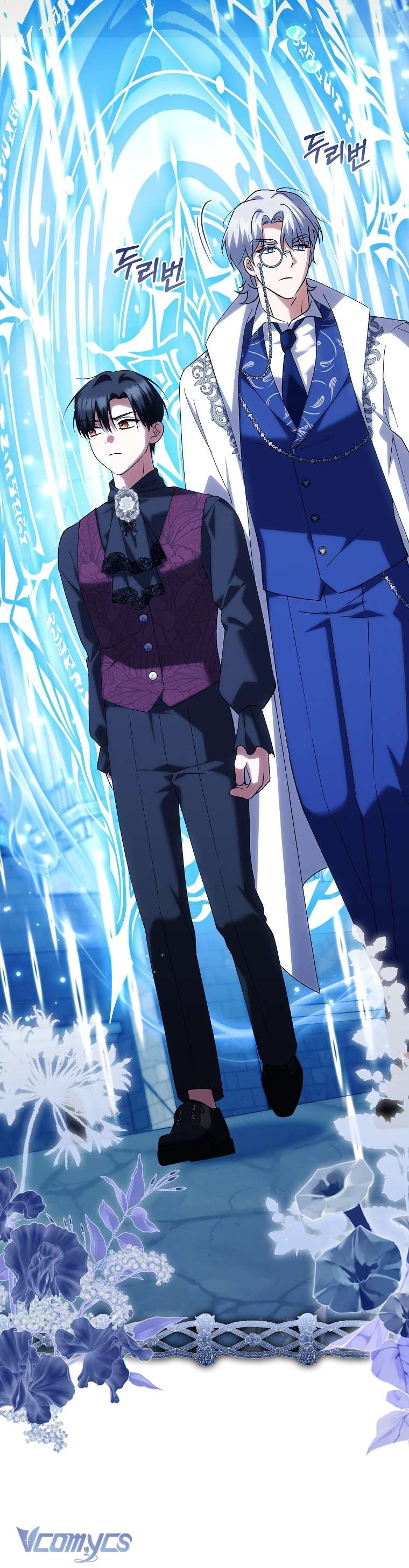 Công Chúa Bạch Hổ Không Có Nguy Hiểm Nha! Chap 25 - Next Chap 26