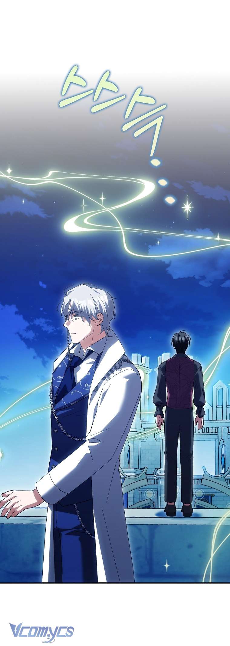 Công Chúa Bạch Hổ Không Có Nguy Hiểm Nha! Chap 25 - Next Chap 26