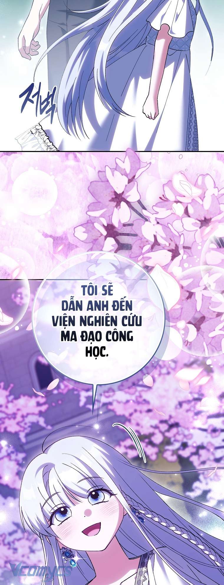 Công Chúa Bạch Hổ Không Có Nguy Hiểm Nha! Chap 25 - Next Chap 26