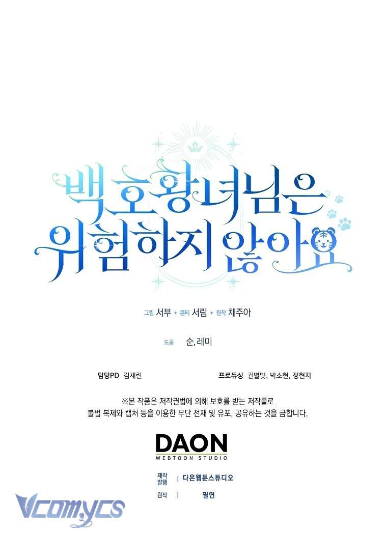 Công Chúa Bạch Hổ Không Có Nguy Hiểm Nha! Chap 25 - Next Chap 26