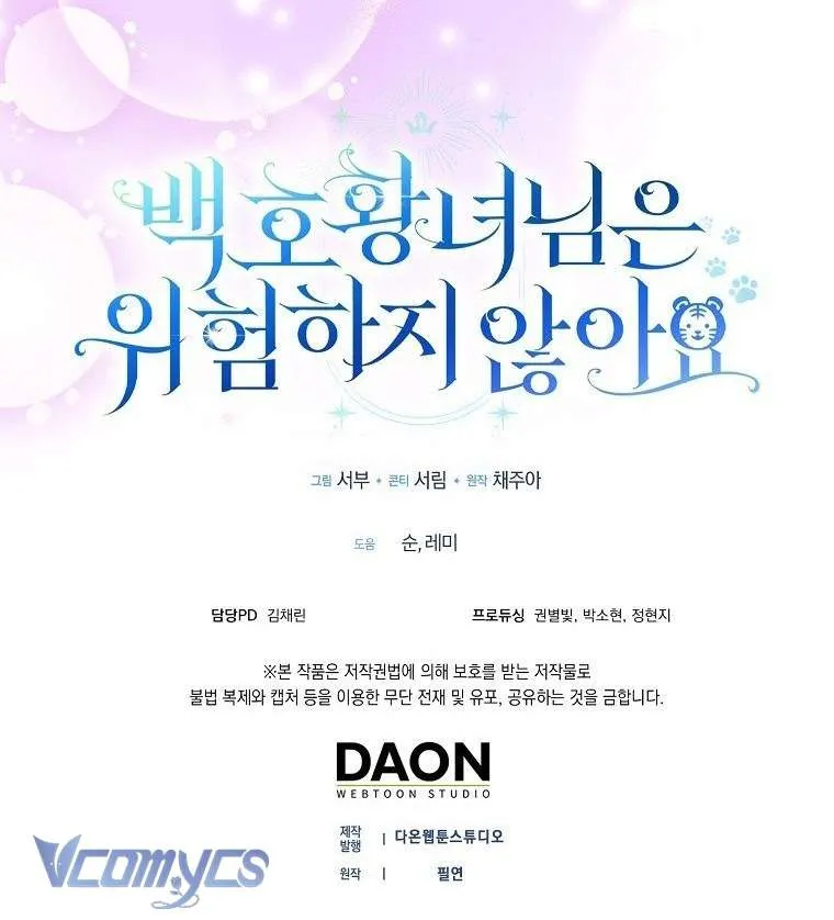 Công Chúa Bạch Hổ Không Có Nguy Hiểm Nha! Chap 28 - Next Chap 29