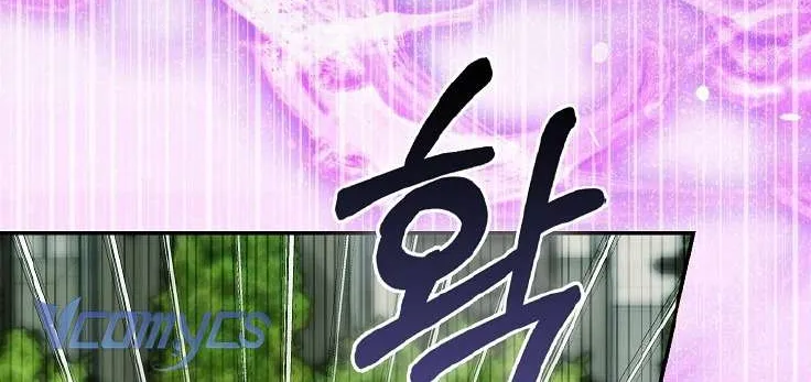 Công Chúa Bạch Hổ Không Có Nguy Hiểm Nha! Chap 29 - Next Chap 30