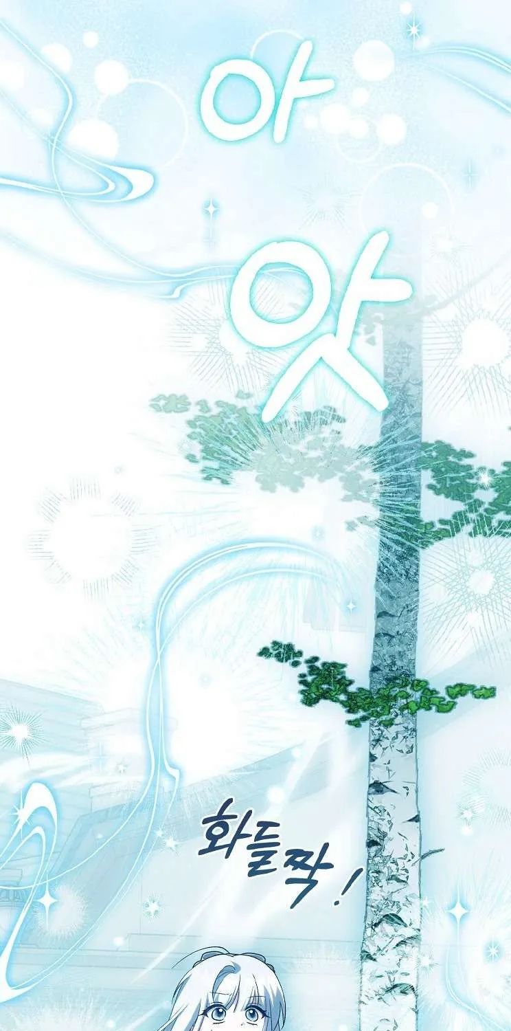 Công Chúa Bạch Hổ Không Có Nguy Hiểm Nha! Chap 29 - Next Chap 30