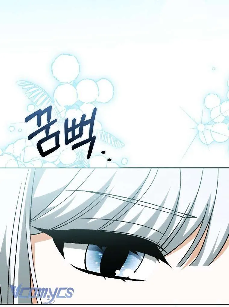 Công Chúa Bạch Hổ Không Có Nguy Hiểm Nha! Chap 29 - Next Chap 30