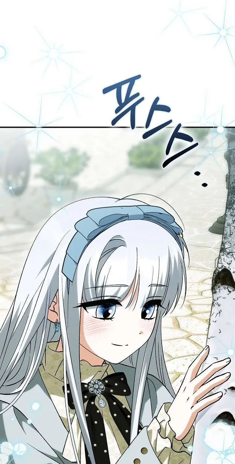Công Chúa Bạch Hổ Không Có Nguy Hiểm Nha! Chap 29 - Next Chap 30