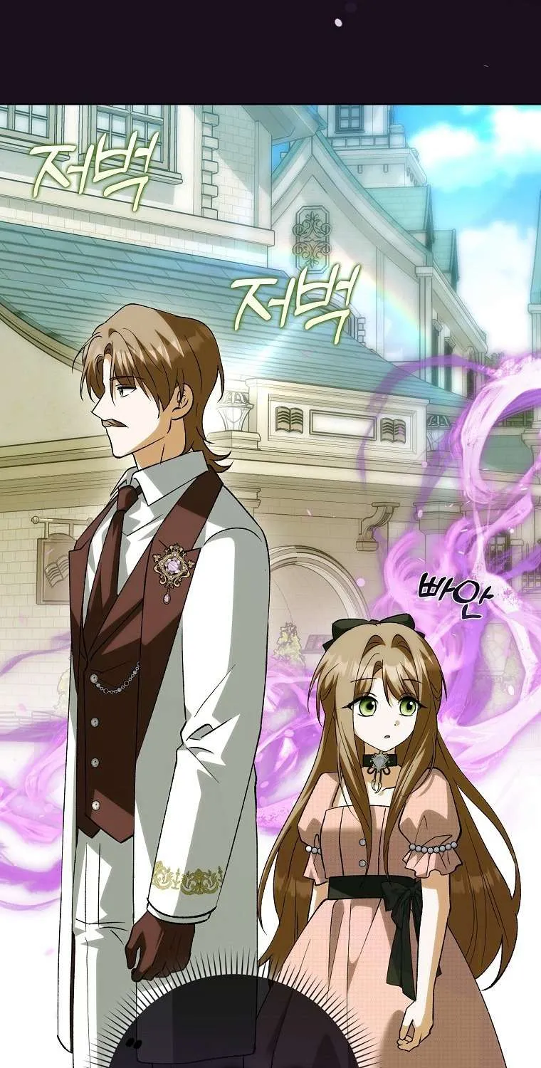 Công Chúa Bạch Hổ Không Có Nguy Hiểm Nha! Chap 30 - Next Chap 31