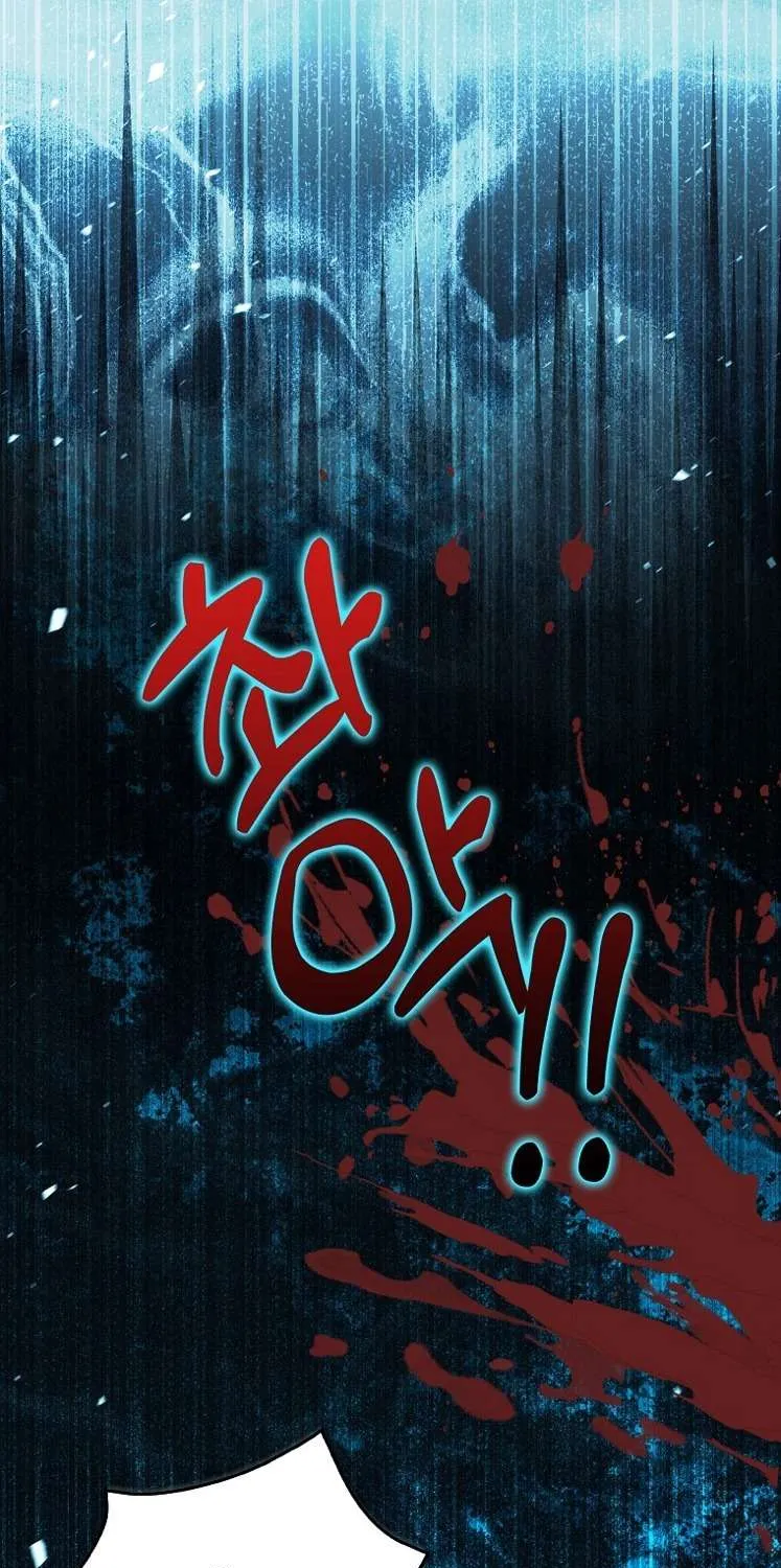 Công Chúa Bạch Hổ Không Có Nguy Hiểm Nha! Chap 30 - Next Chap 31