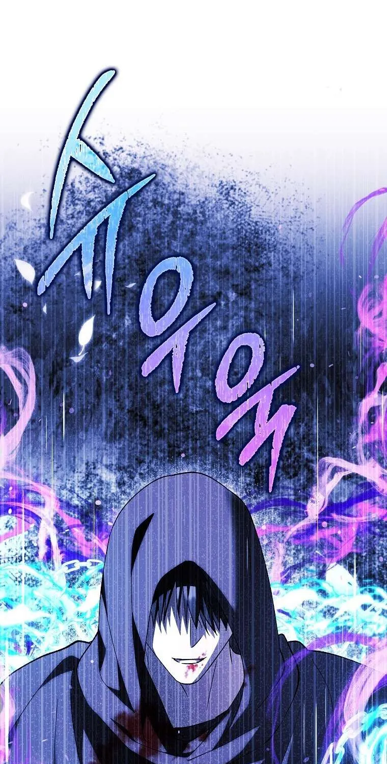 Công Chúa Bạch Hổ Không Có Nguy Hiểm Nha! Chap 30 - Next Chap 31