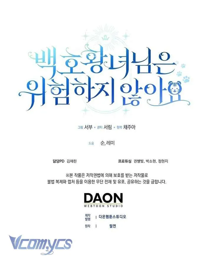 Công Chúa Bạch Hổ Không Có Nguy Hiểm Nha! Chap 31 - Next Chap 32