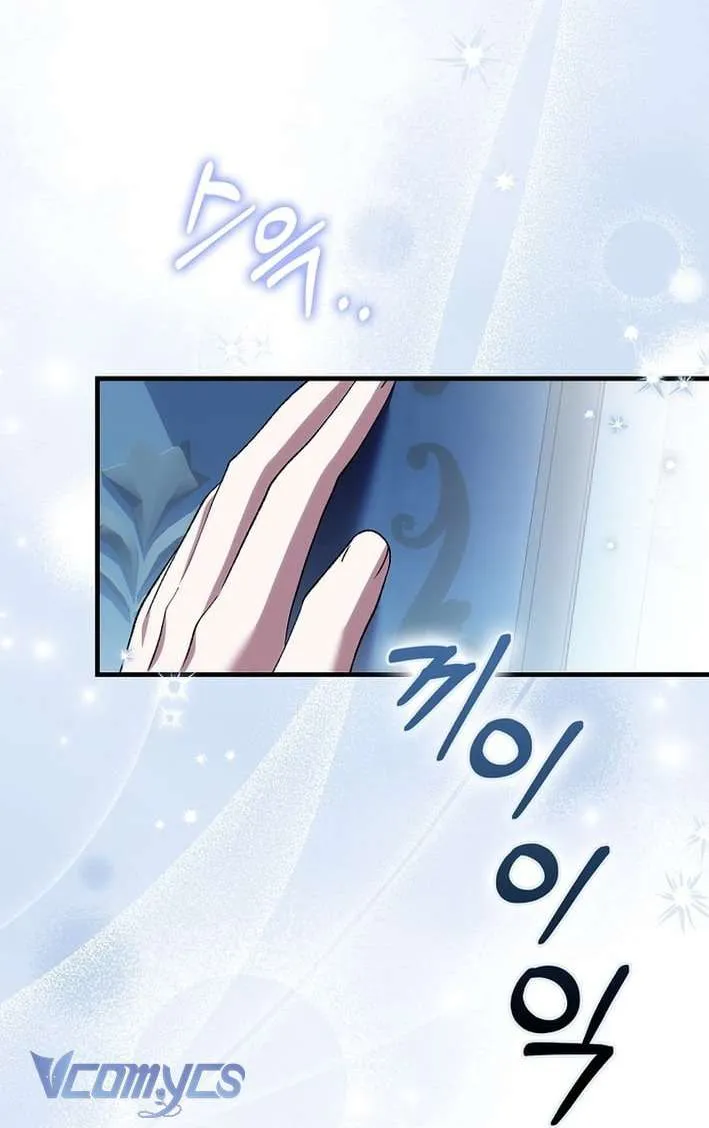 Công Chúa Bạch Hổ Không Có Nguy Hiểm Nha! Chap 31 - Next Chap 32