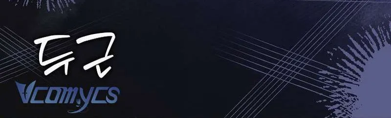 Công Chúa Bạch Hổ Không Có Nguy Hiểm Nha! Chap 32 - Next Chap 33