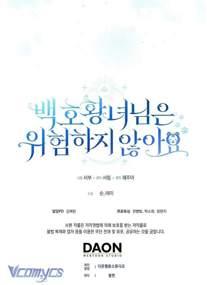 Công Chúa Bạch Hổ Không Có Nguy Hiểm Nha! Chap 32 - Next Chap 33