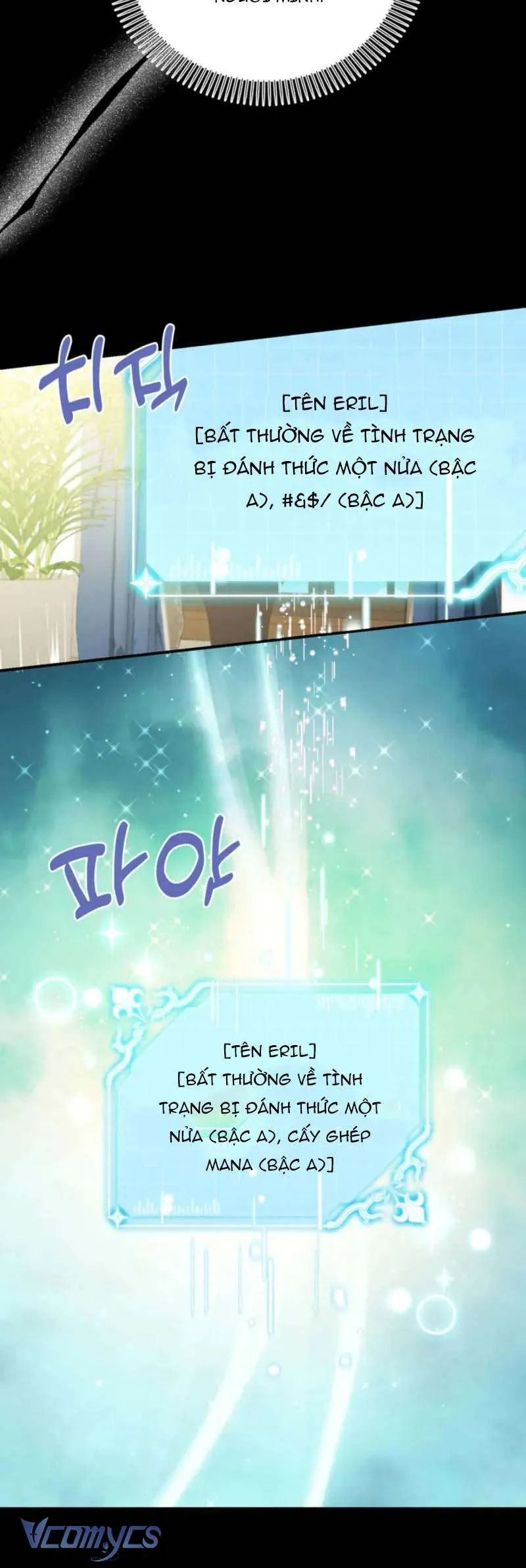 Công Chúa Bé Con Hạng S Thật Mạnh Chap 61 - Next Chap 62