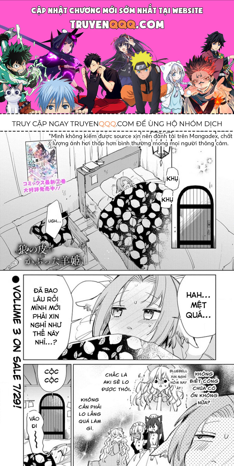 Công Chúa Cừu Trong Lốt Sói Chap 15.5 - Next Chap 16.5