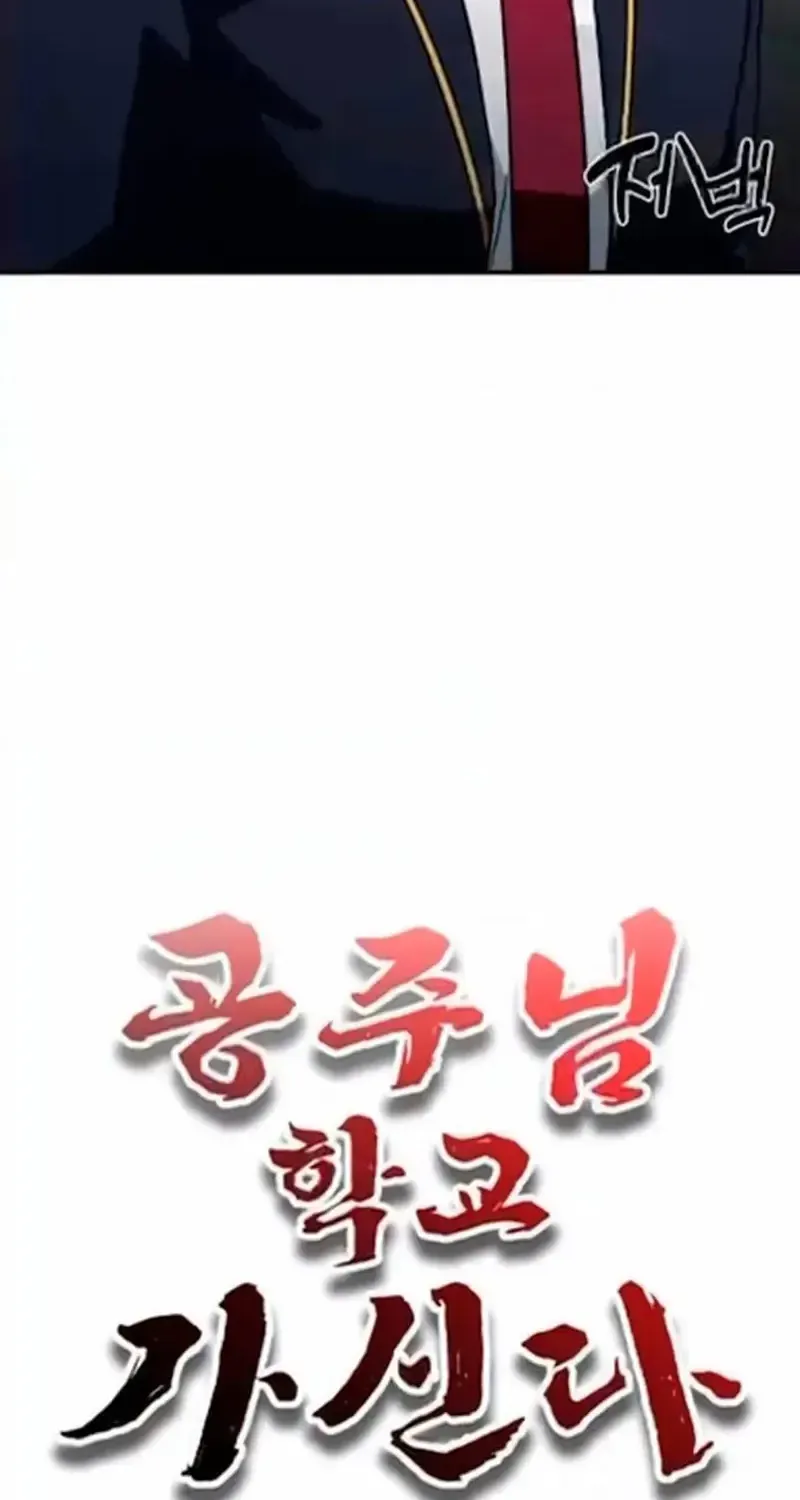 Công Chúa Đi Học Chap 10 - Next Chap 11