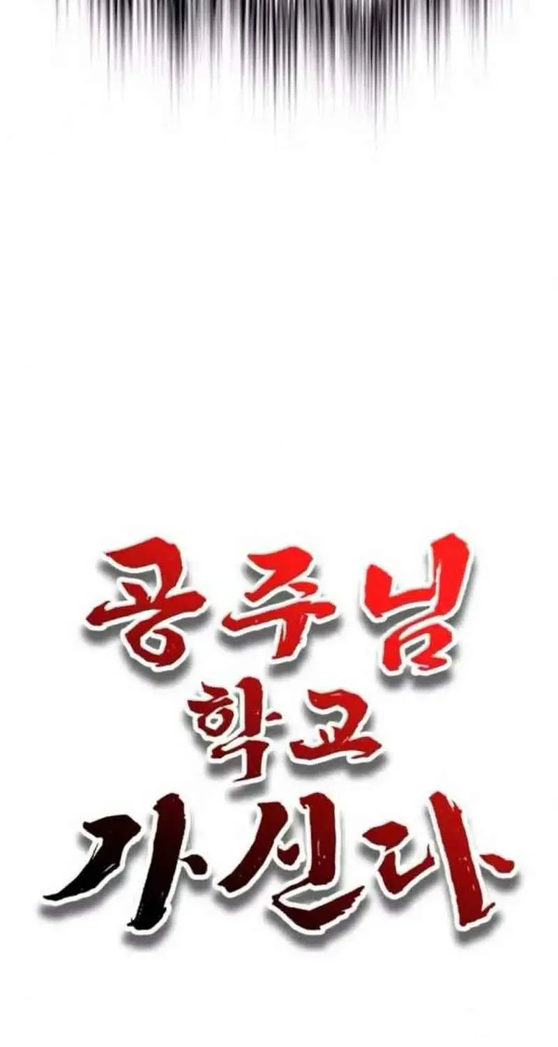 Công Chúa Đi Học Chap 11 - Next Chap 12