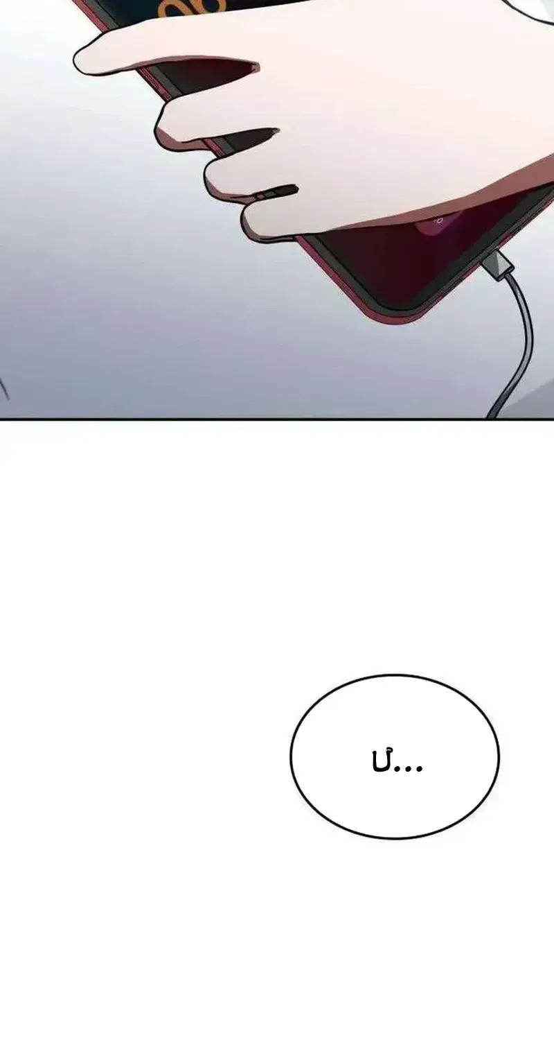 Công Chúa Đi Học Chap 13.3 - Next Chap 14.3