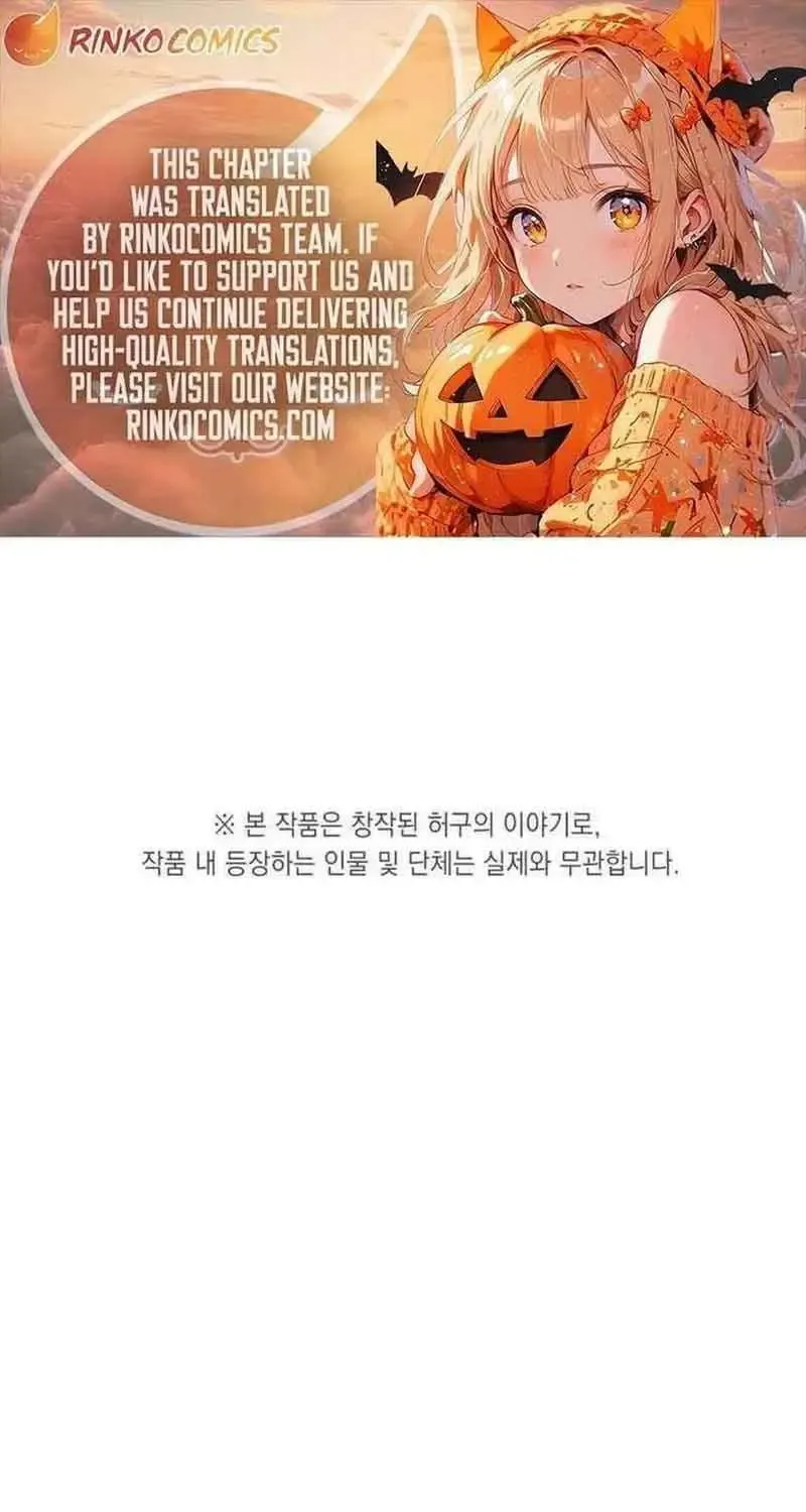 Công Chúa Đi Học Chap 16 - Next Chap 17