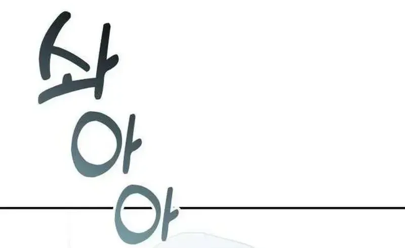 Công Chúa Đi Học Chap 17 - Next Chap 18