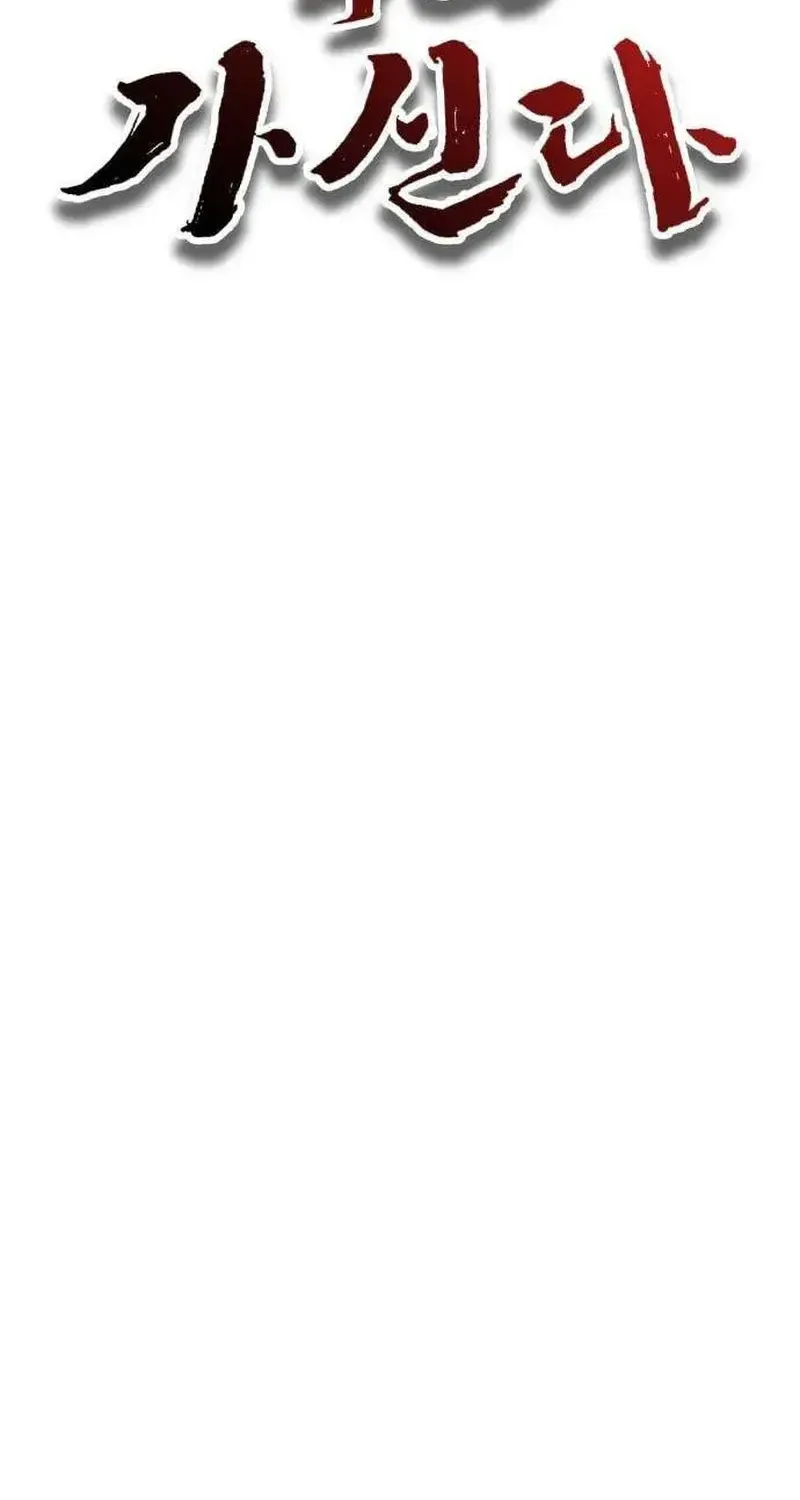 Công Chúa Đi Học Chap 6 - Next Chap 7