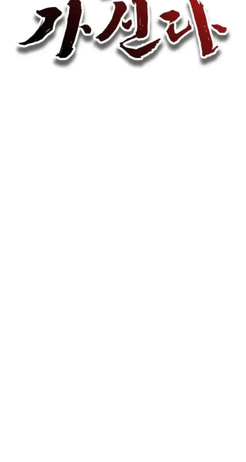 Công Chúa Đi Học Chap 6 - Next Chap 7