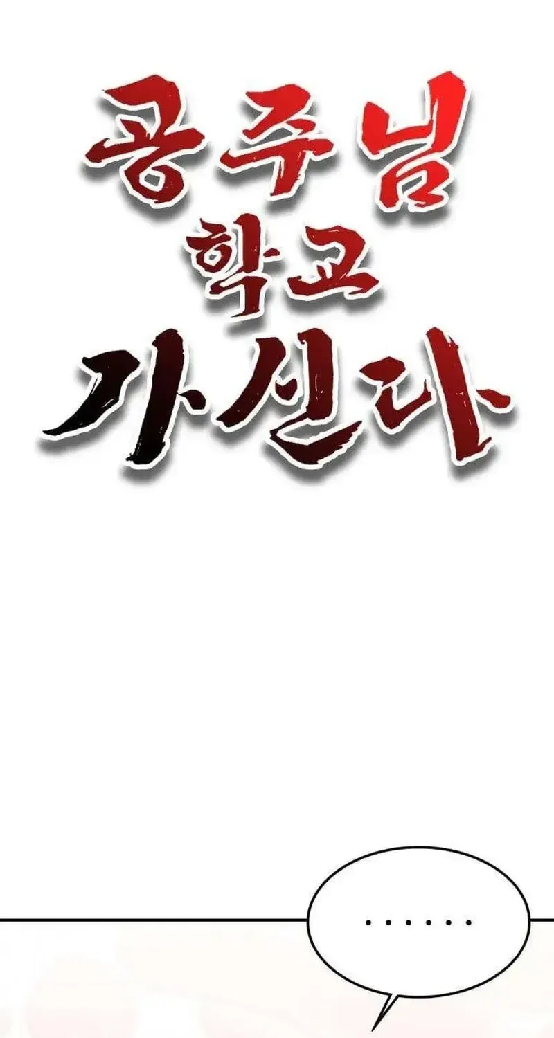 Công Chúa Đi Học Chap 7 - Next Chap 8