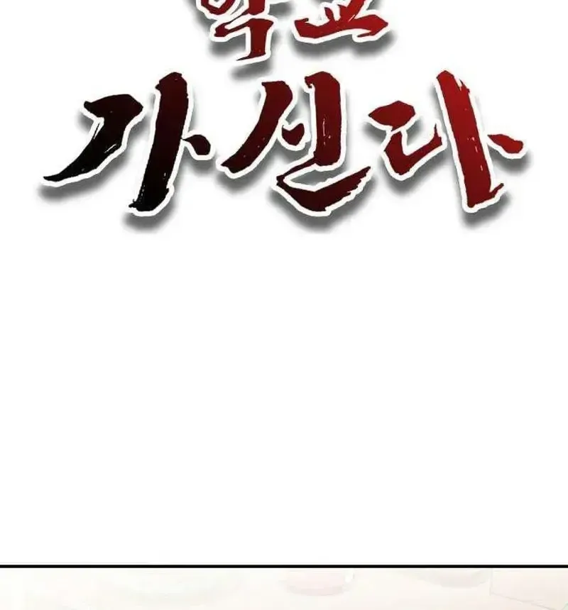 Công Chúa Đi Học Chap 9 - Next Chap 10