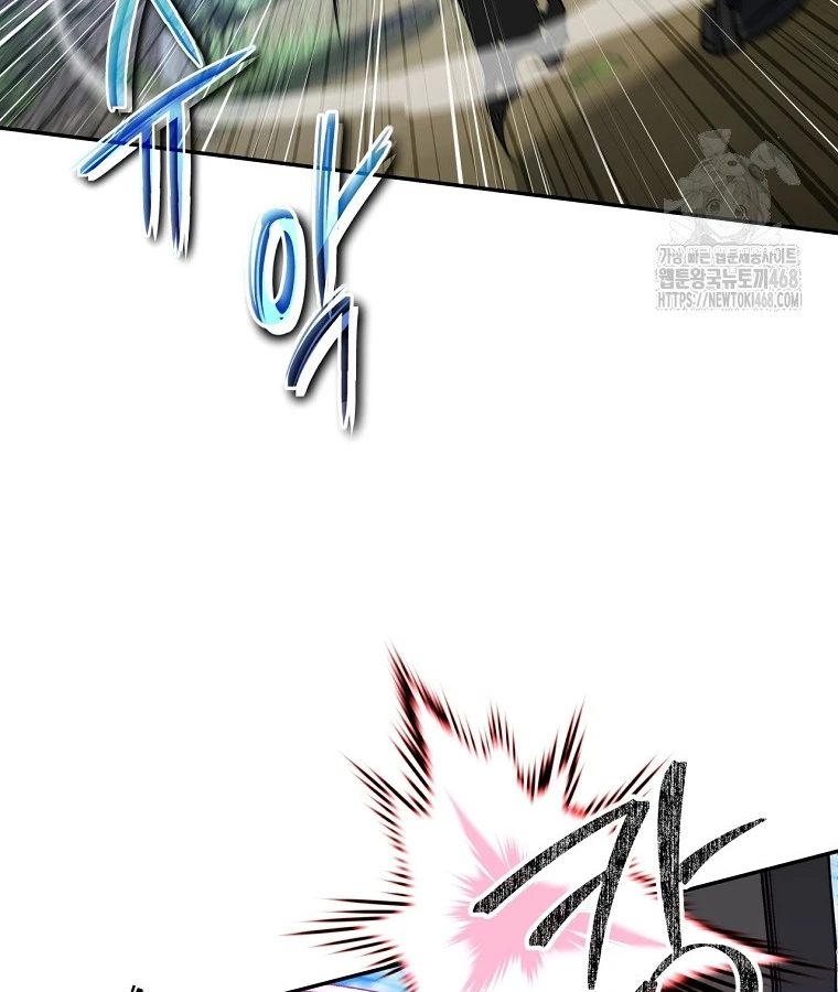 Công Chức Cấp Kiếm Thần Hồi Quy Chap 36 - Next Chap 37