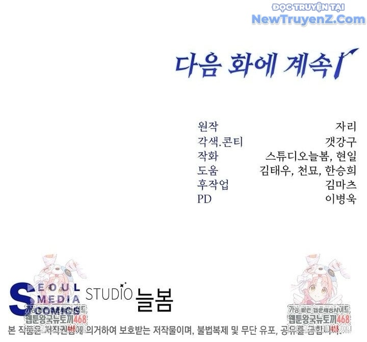 Công Chức Cấp Kiếm Thần Hồi Quy Chap 41 - Next Chap 42