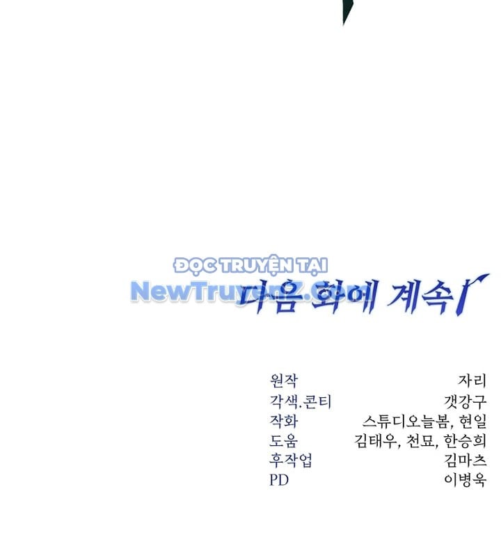 Công Chức Cấp Kiếm Thần Hồi Quy Chap 45 - Next Chap 46