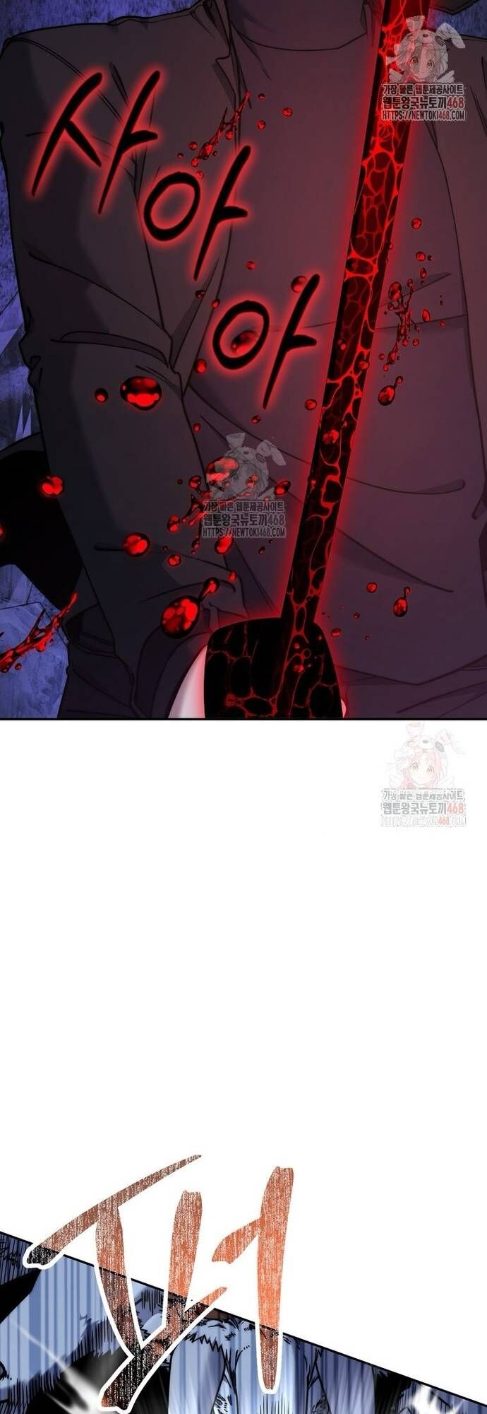 Công Chức Cấp Kiếm Thần Hồi Quy Chap 49 - Next Chap 50