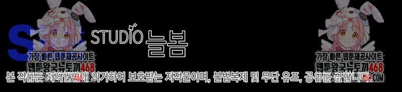 Công Chức Cấp Kiếm Thần Hồi Quy Chap 54 - Next Chap 55