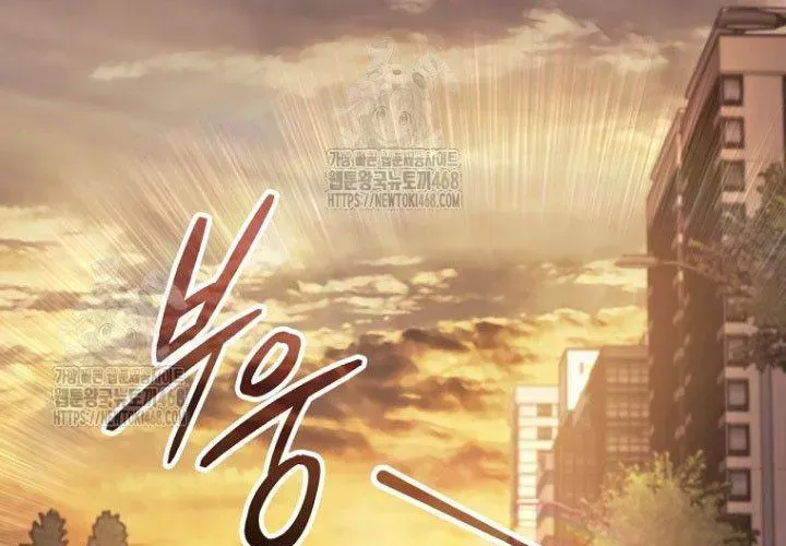 Công Chức Cấp Kiếm Thần Hồi Quy Chap 61 - Next Chap 62